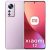 Xiaomi 12 5G Dual Sim 8GB 128GB Purple